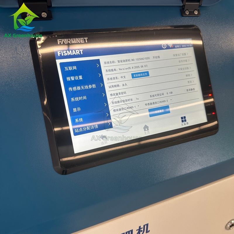 فيسمارت-A عالية الدقة الآلية الذكية EC PH مستشعر PWM تعديل نظام جرعة الأسمدة المنتشر أجهزة الأسمدة الزراعة